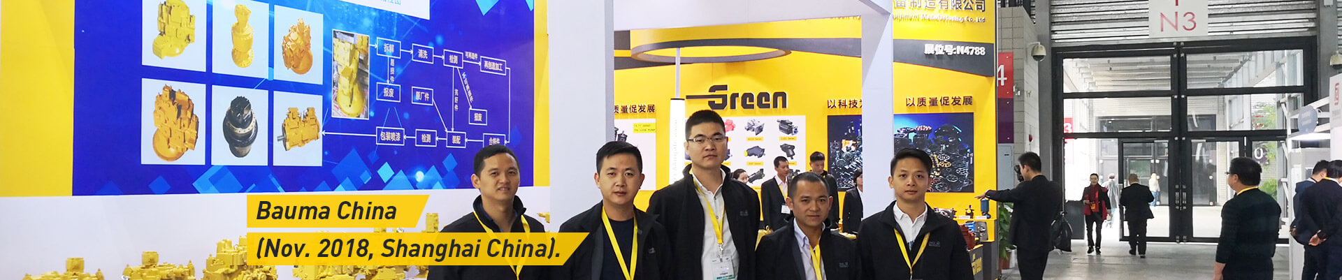 BICES 2019, Beijing