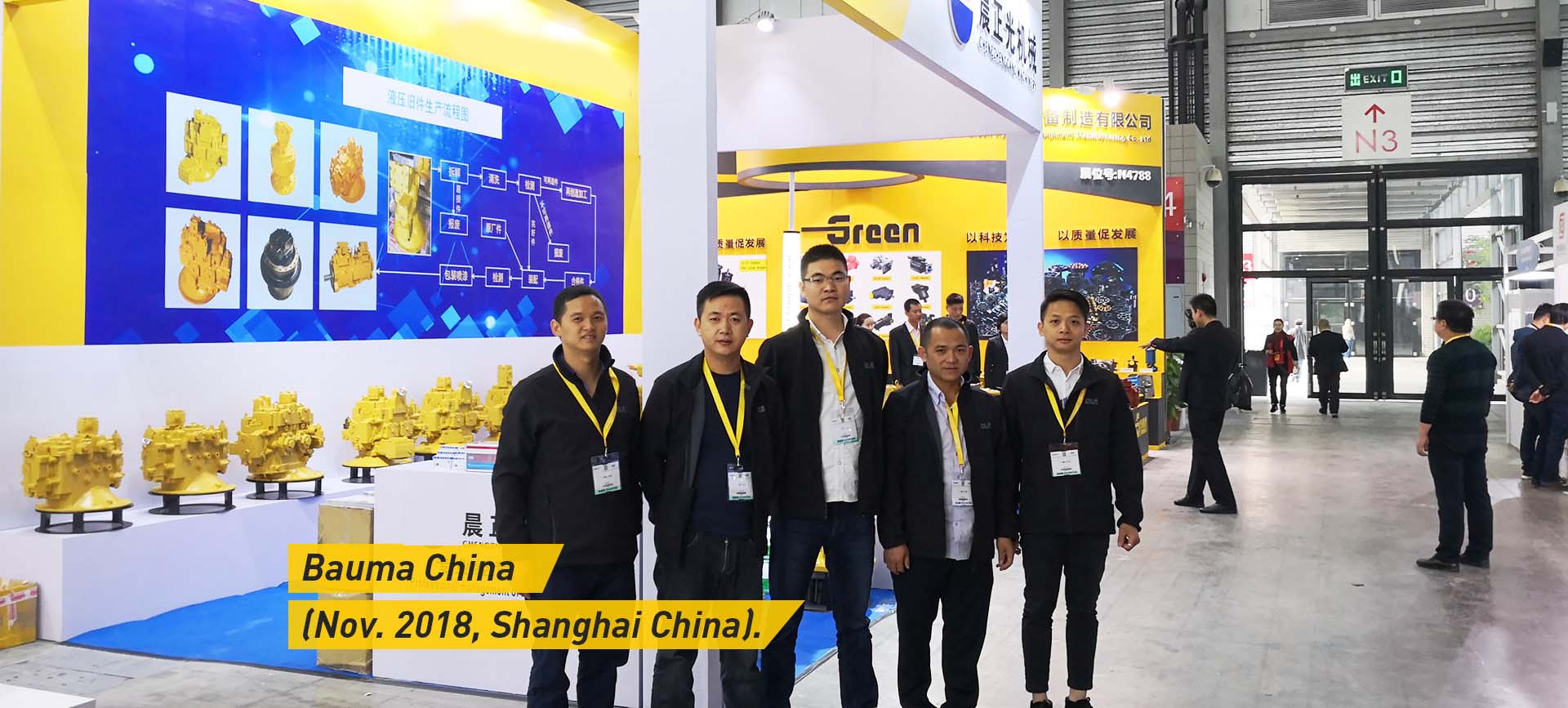 BICES 2019, Beijing