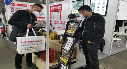 Bauma China 2020.11.24-27