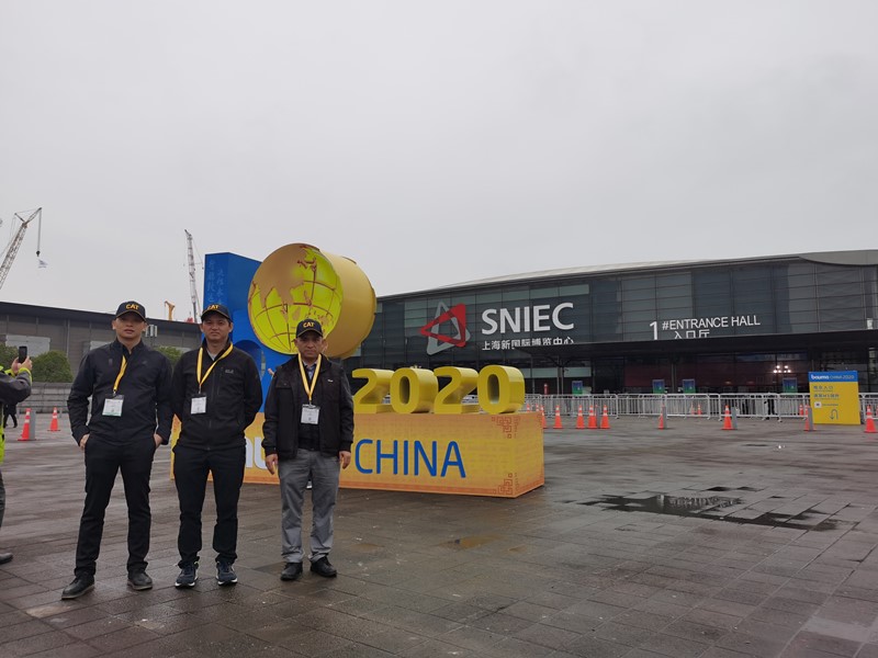 Bauma China 2020.11.24-27